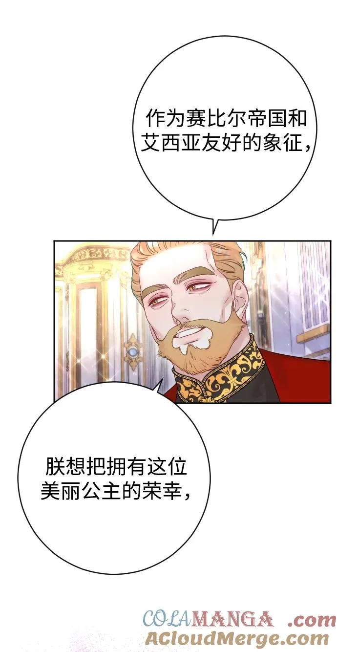 第50话75