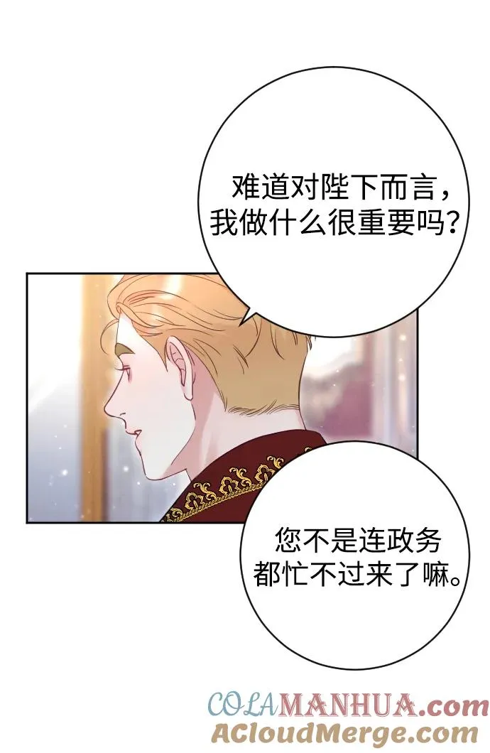 第31话57