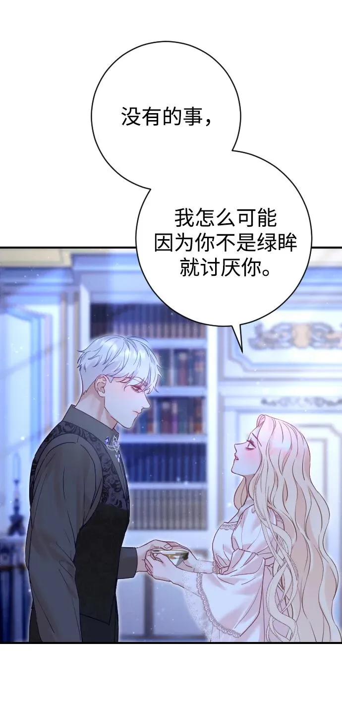 第19话5