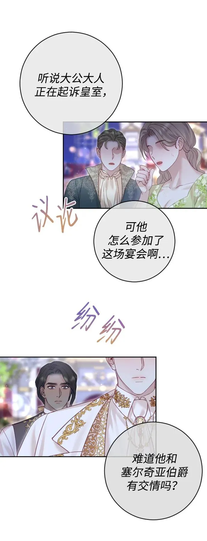 第24话53