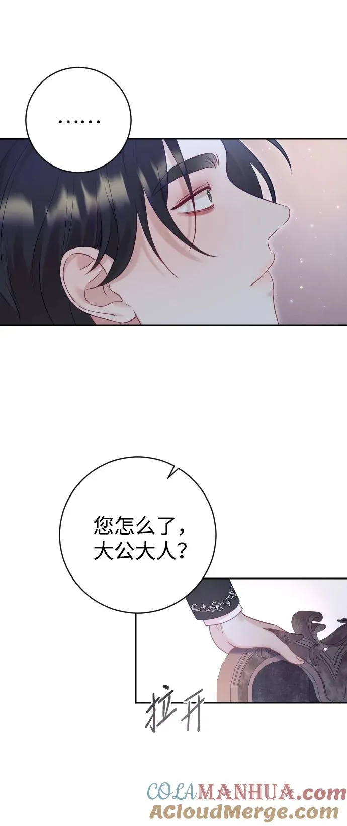 第33话12