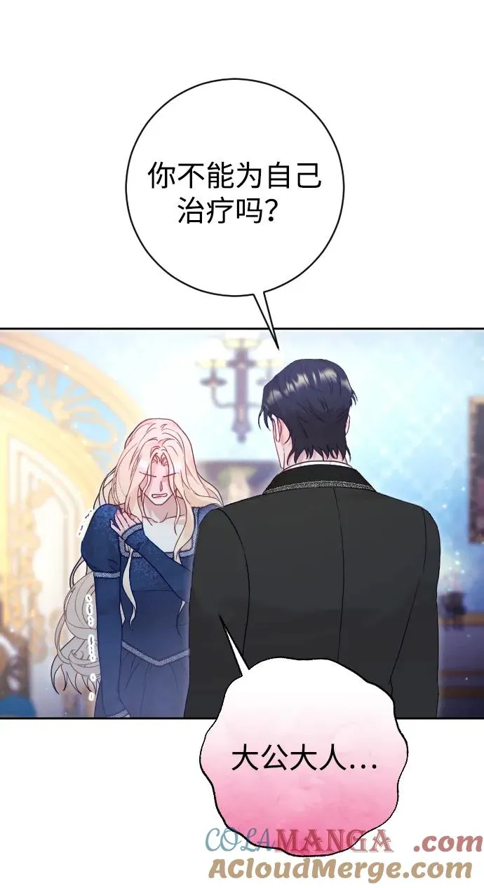 第44话72
