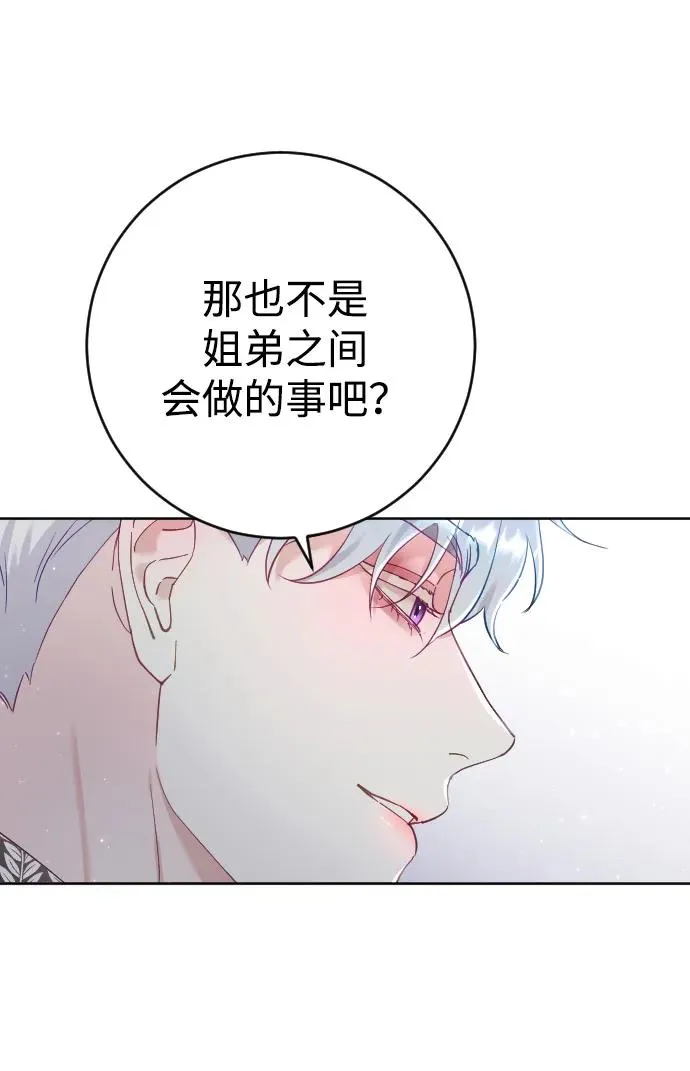第6话44