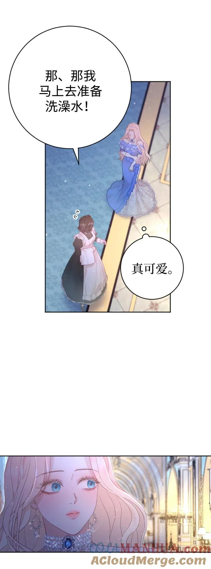 第13话6
