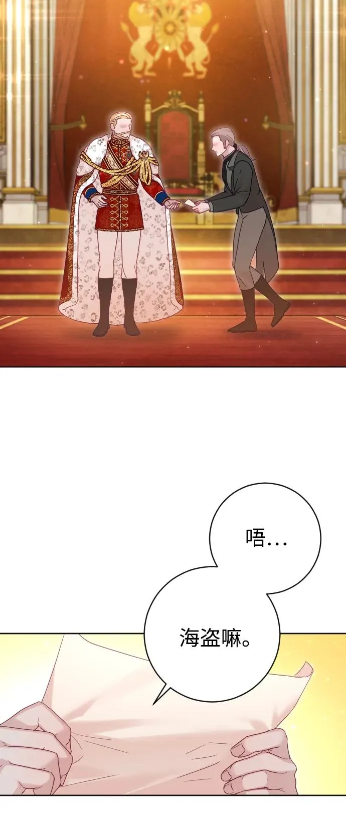 第39话88