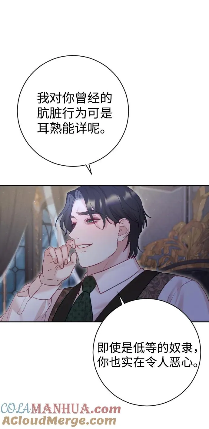 第30话42