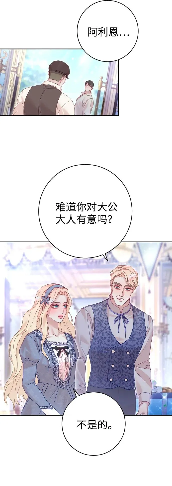 第34话86