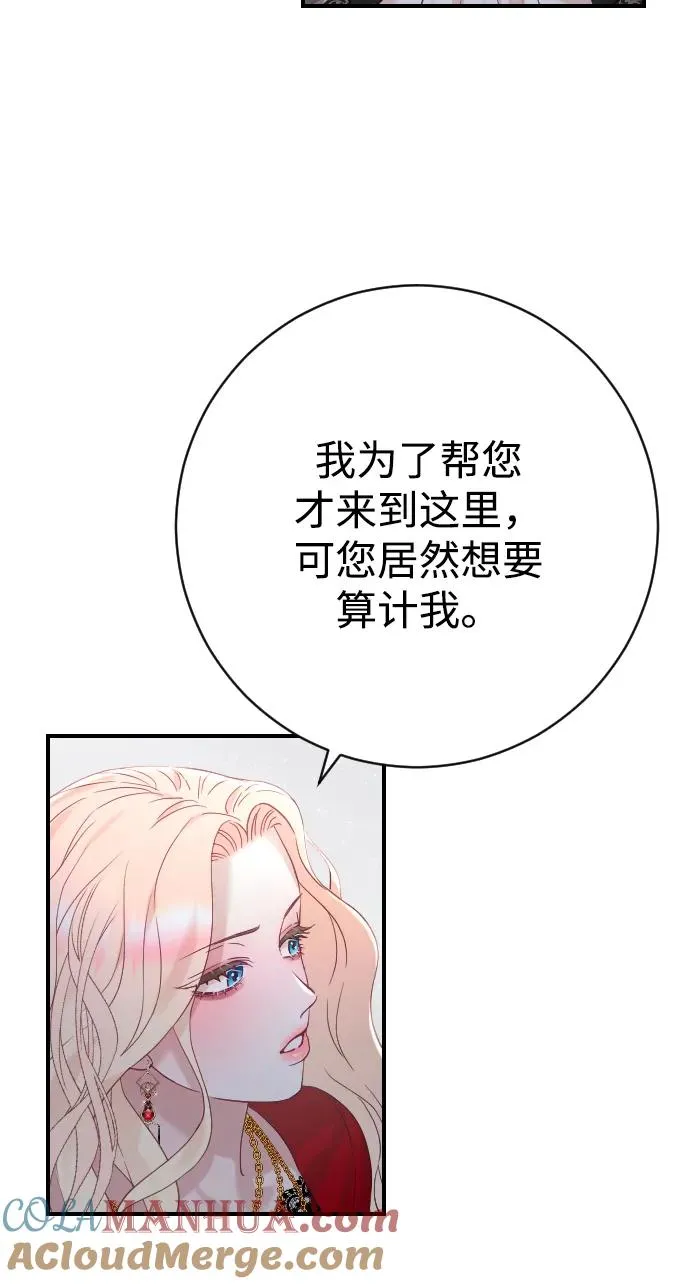 第18话30