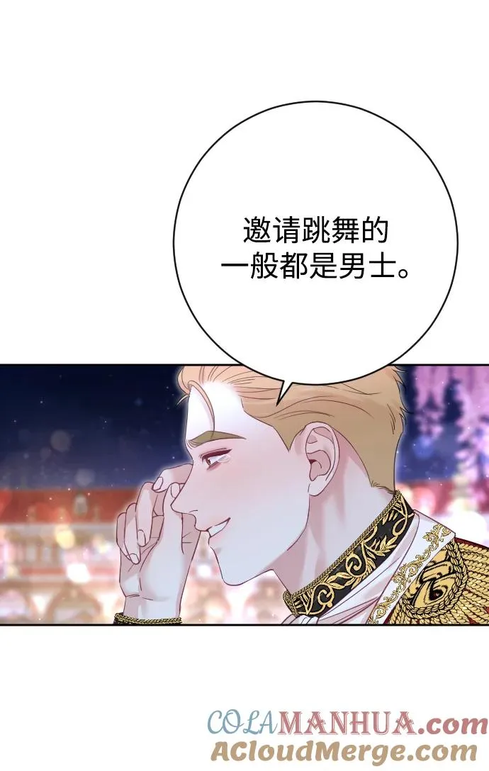 第25话30