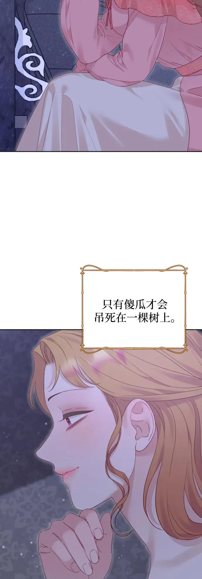 第67话66