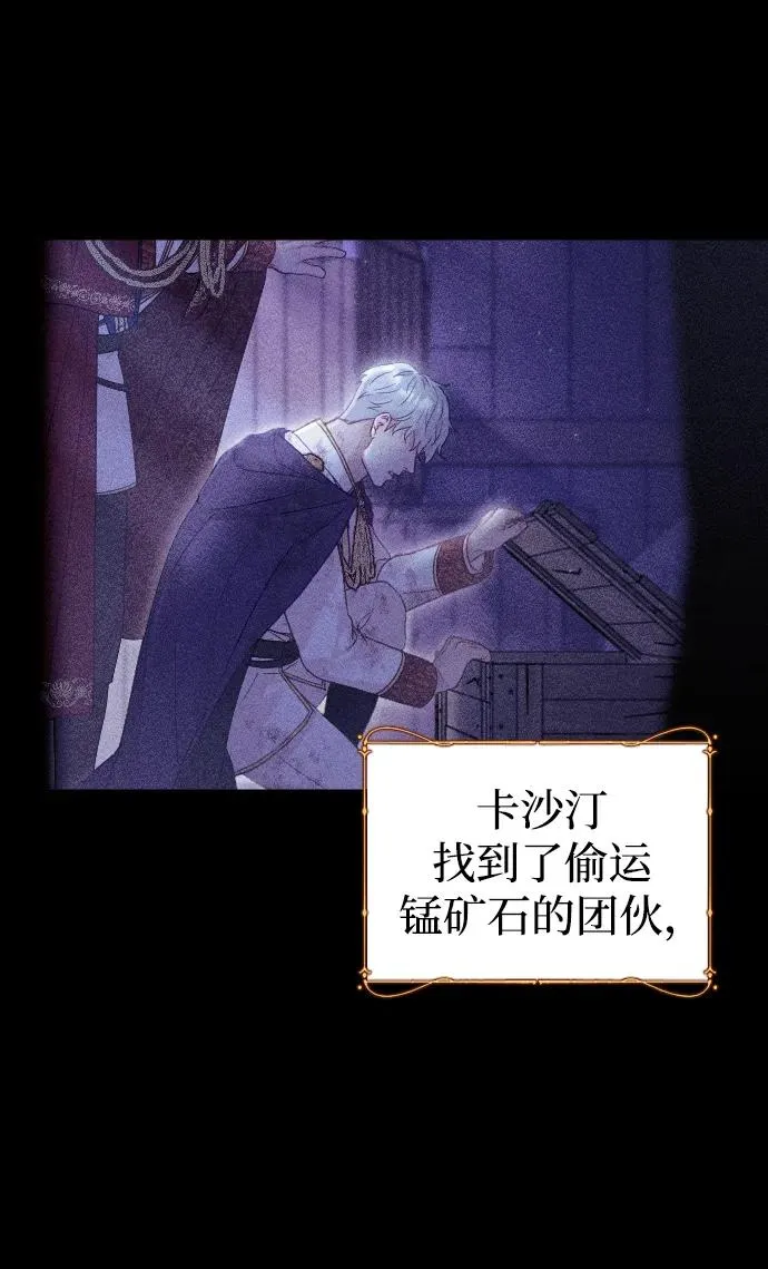 第44话29