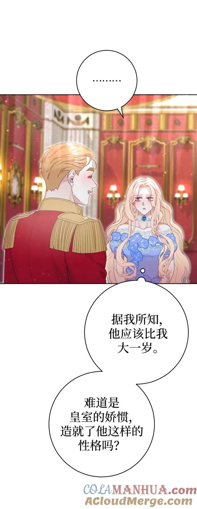 第11话18