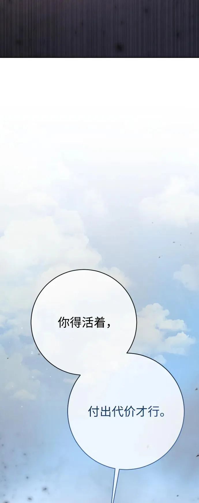 第76话93