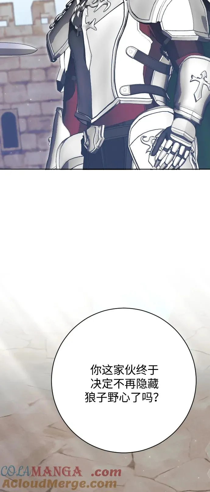 第71话40