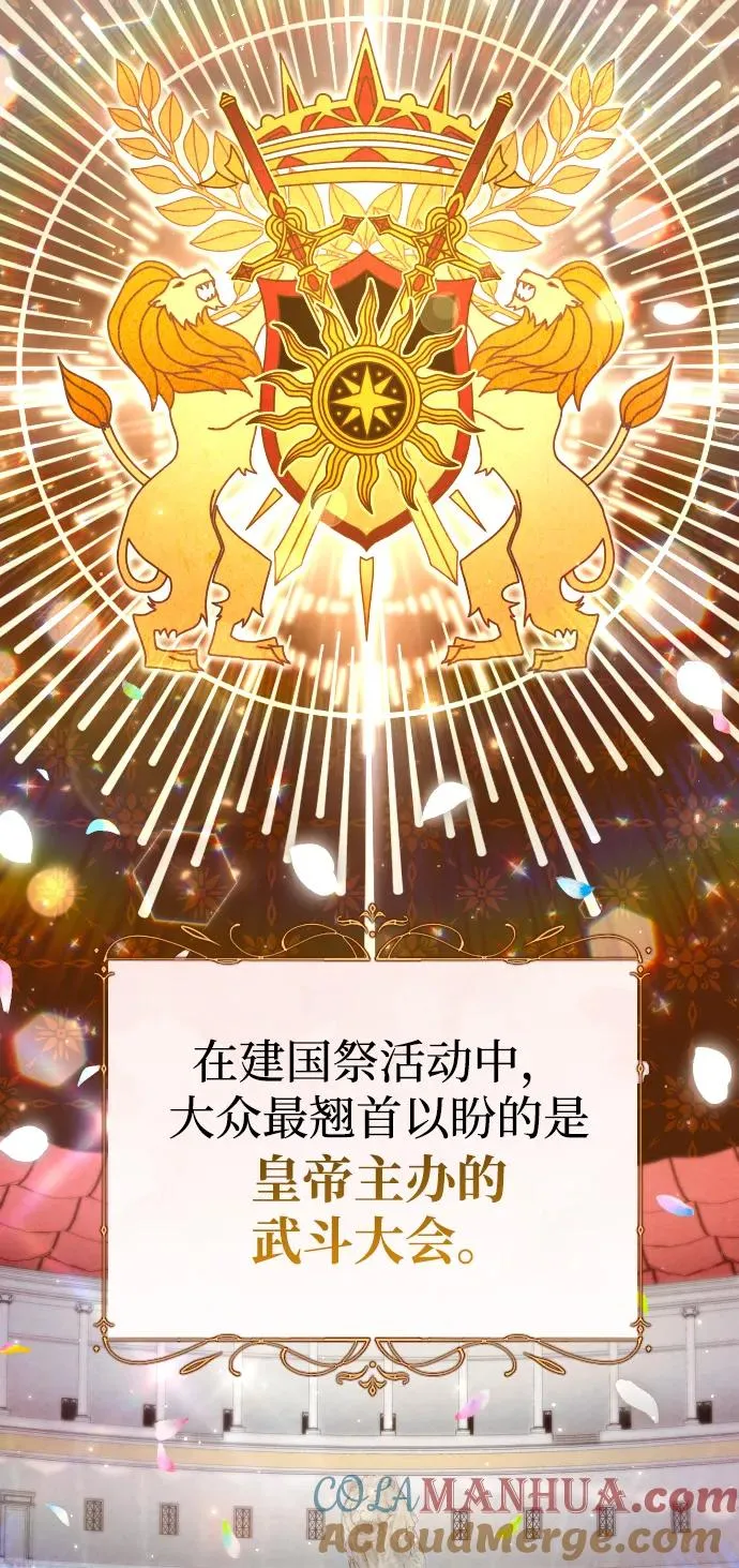 第31话6