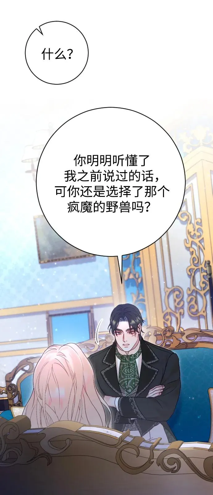 第44话53