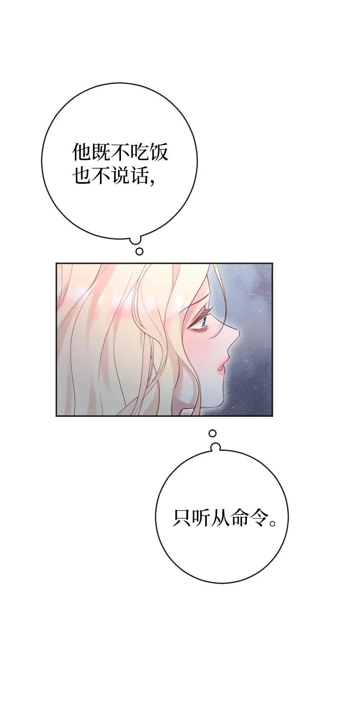 第21话64