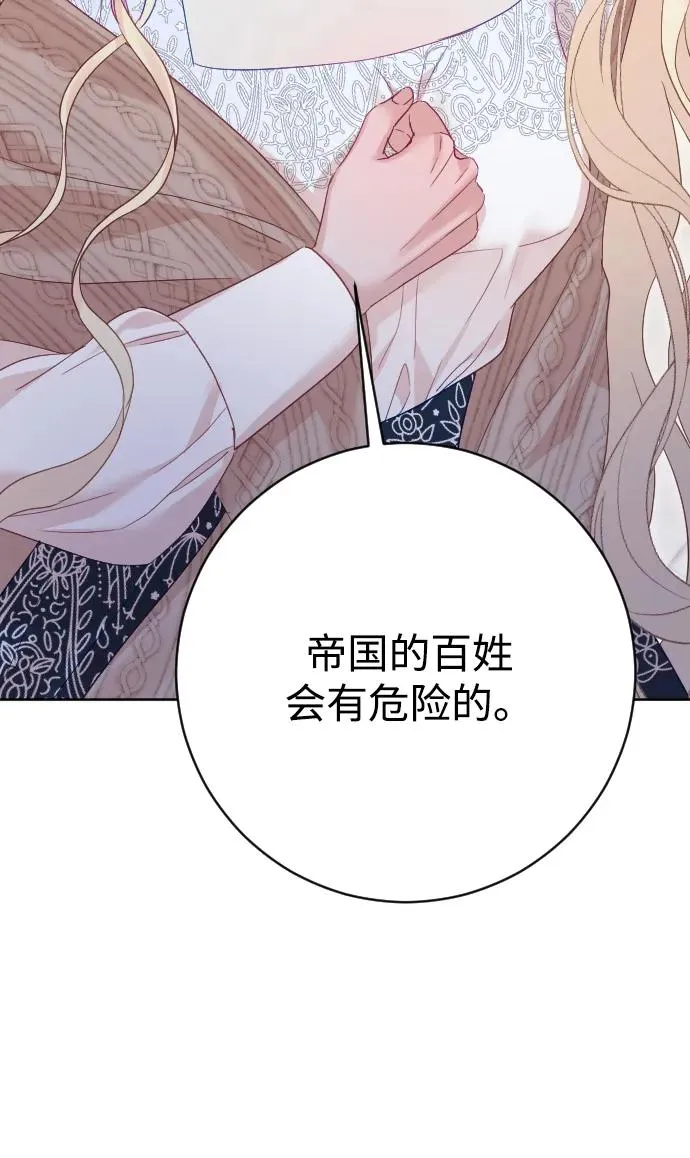 第73话70