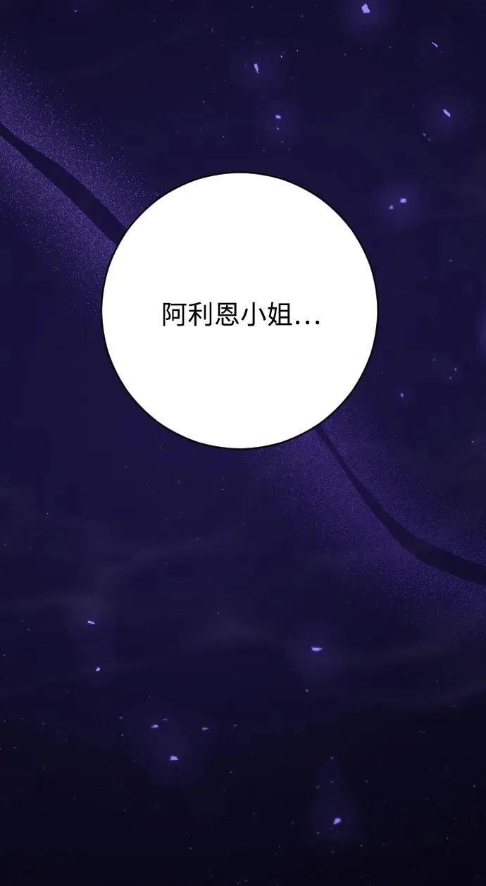 第74话15