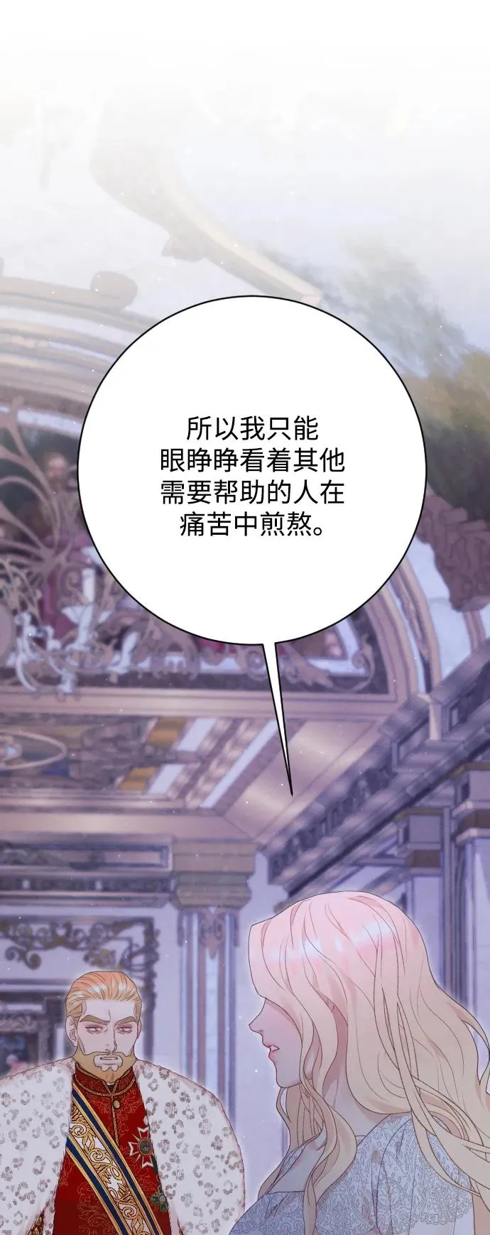 第75话85