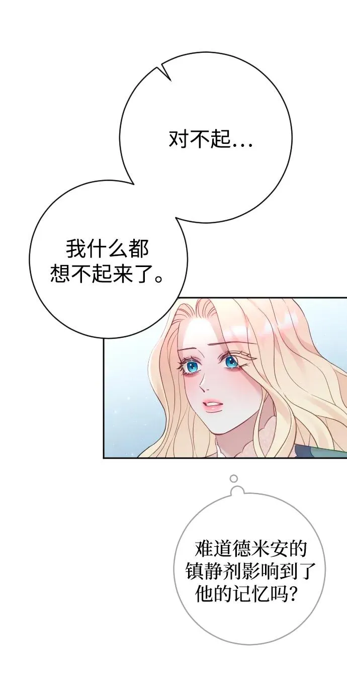 第22话68