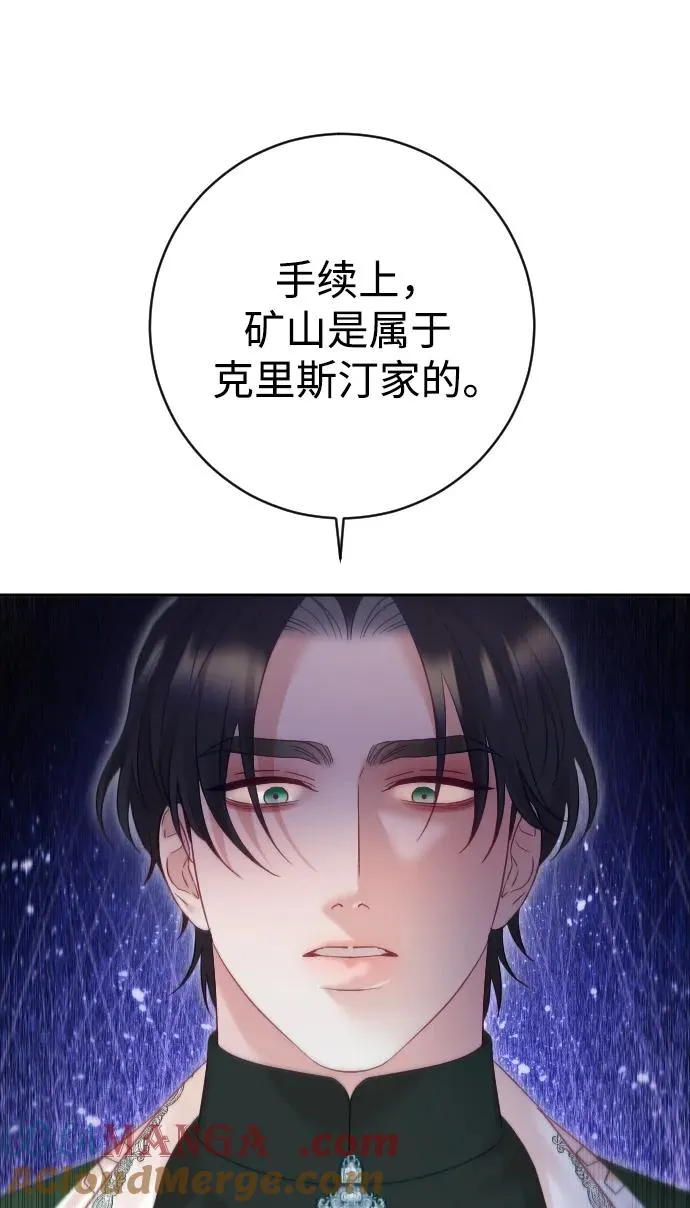 第50话45