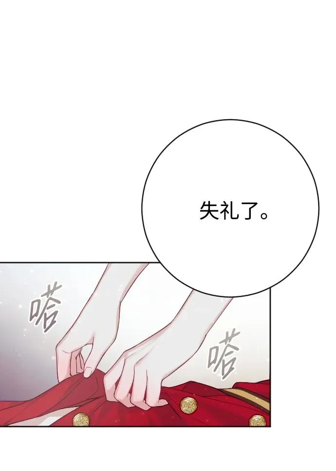 第10话28