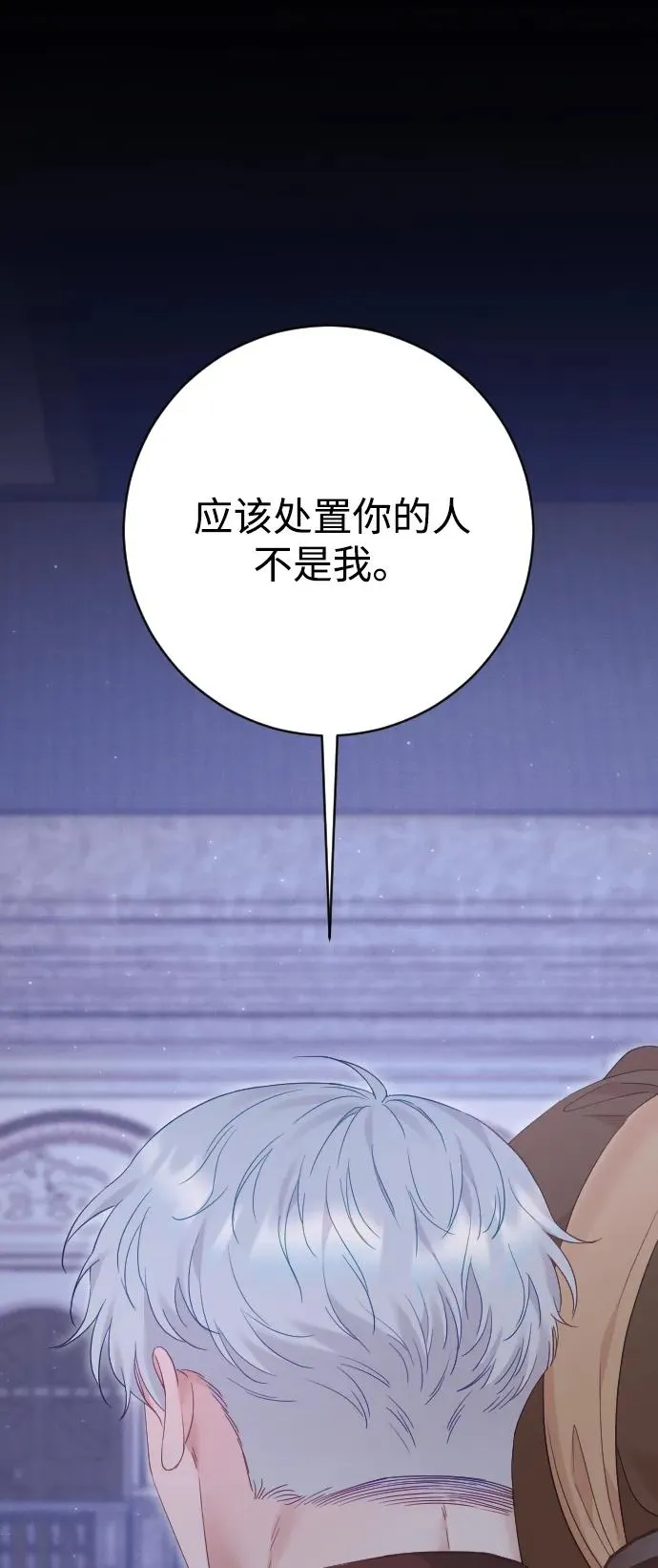 第75话30