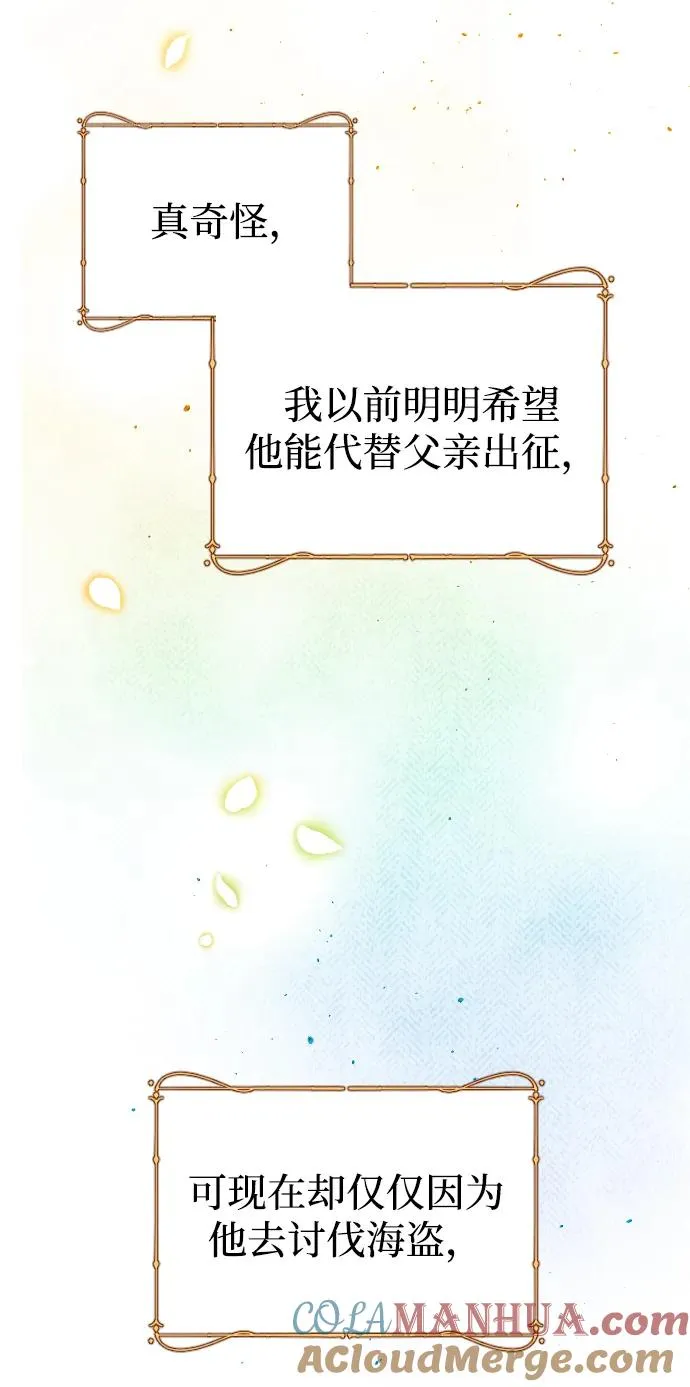 第42话69