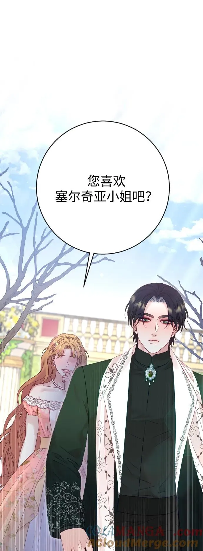 第53话81