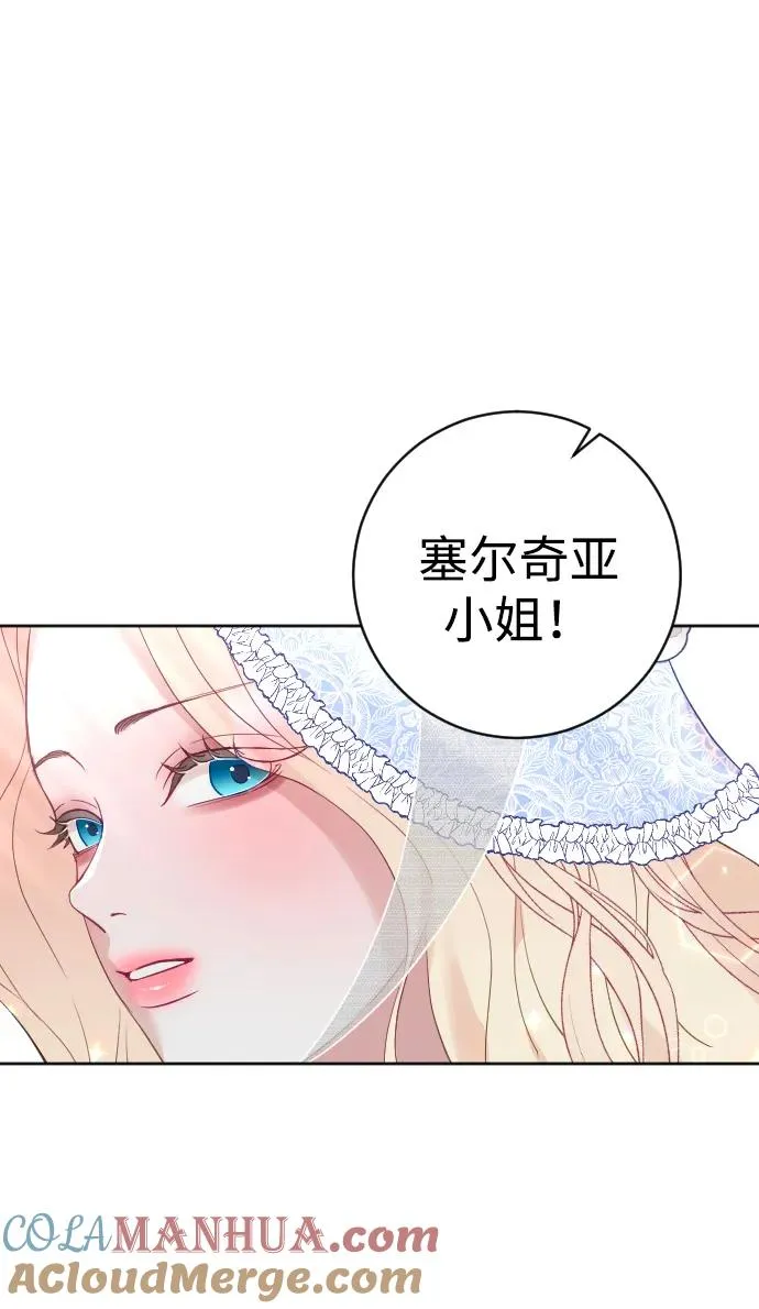 第36话3