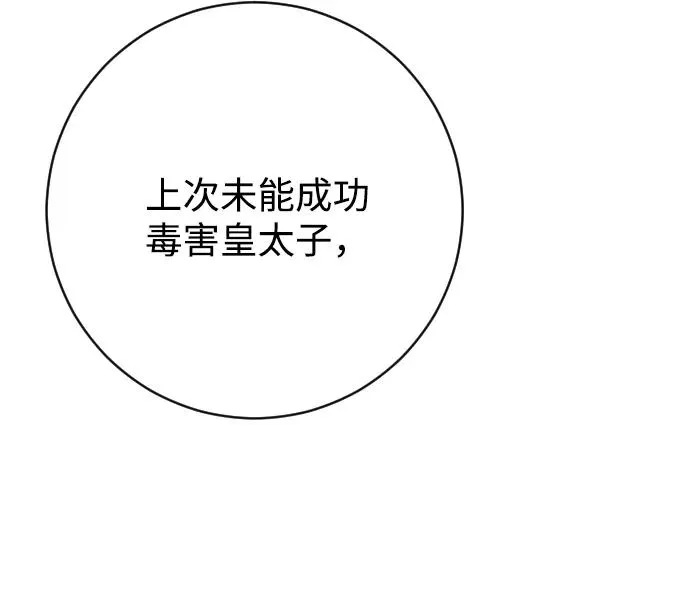 第59话53