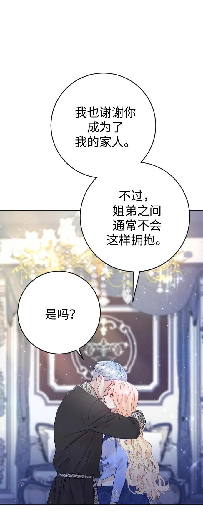 第6话37