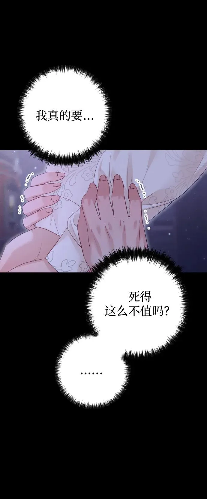 第68话39