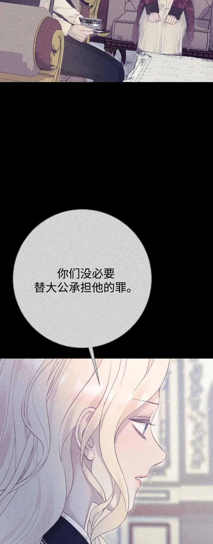 第71话61