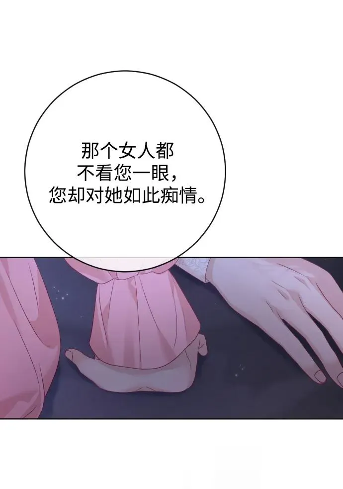 第67话61