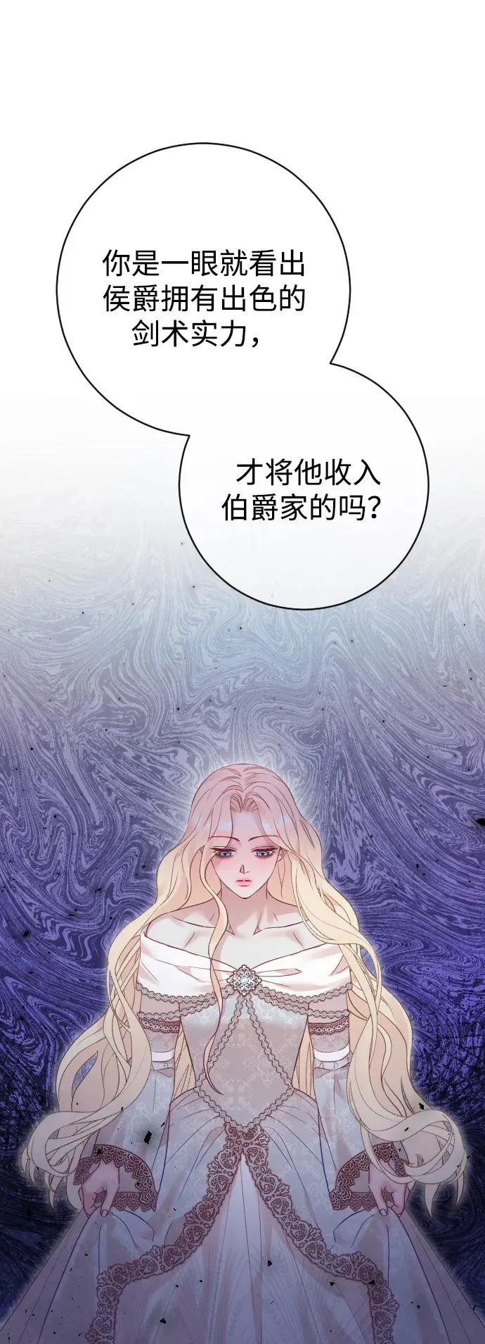 第43话23