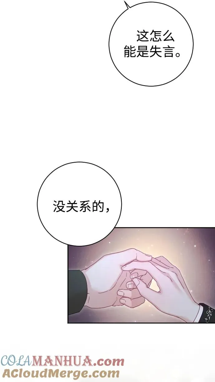 第33话45