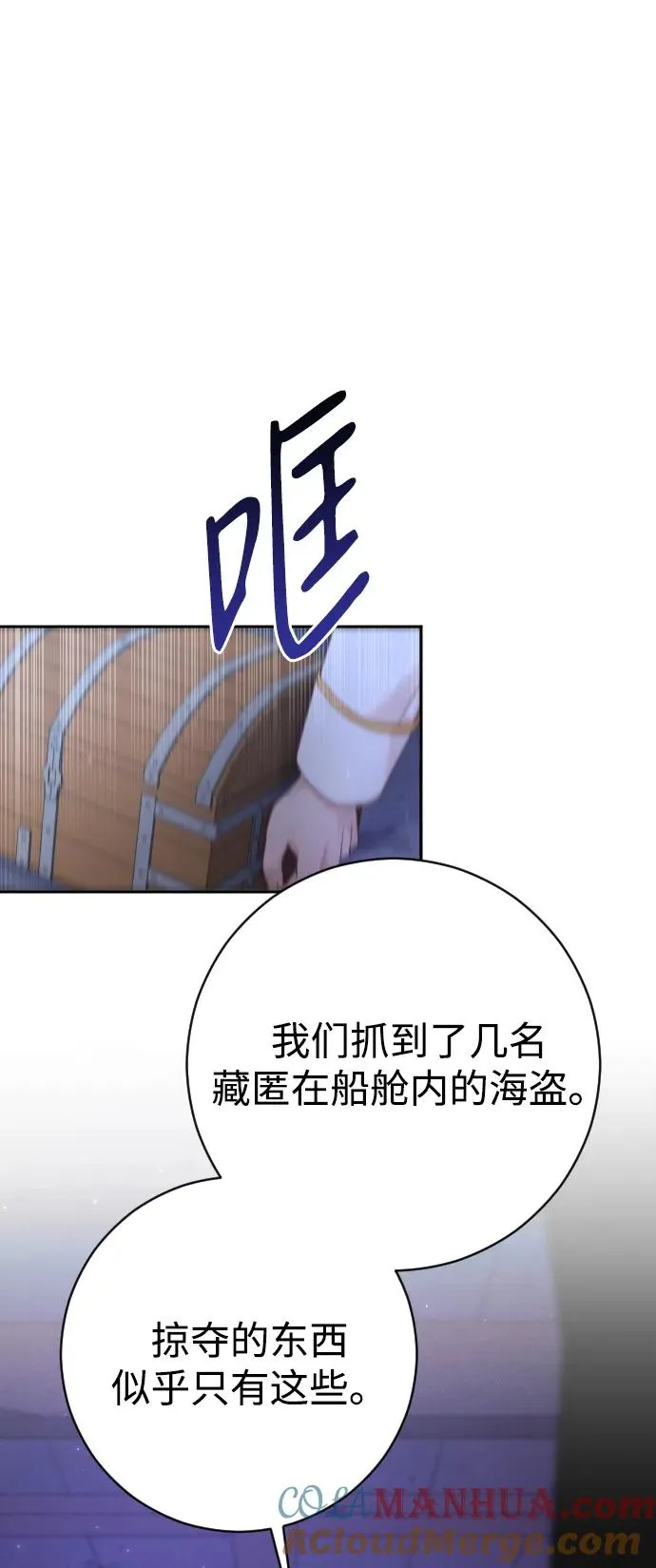 第42话27