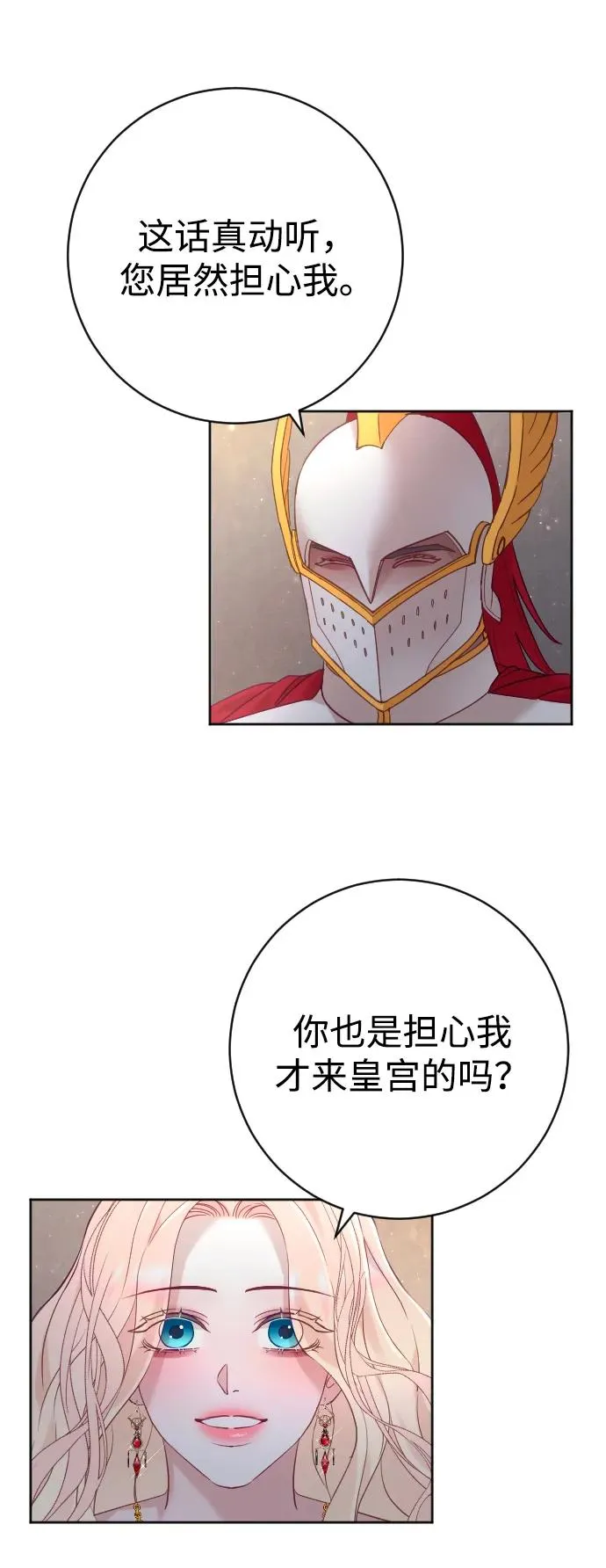 第17话35