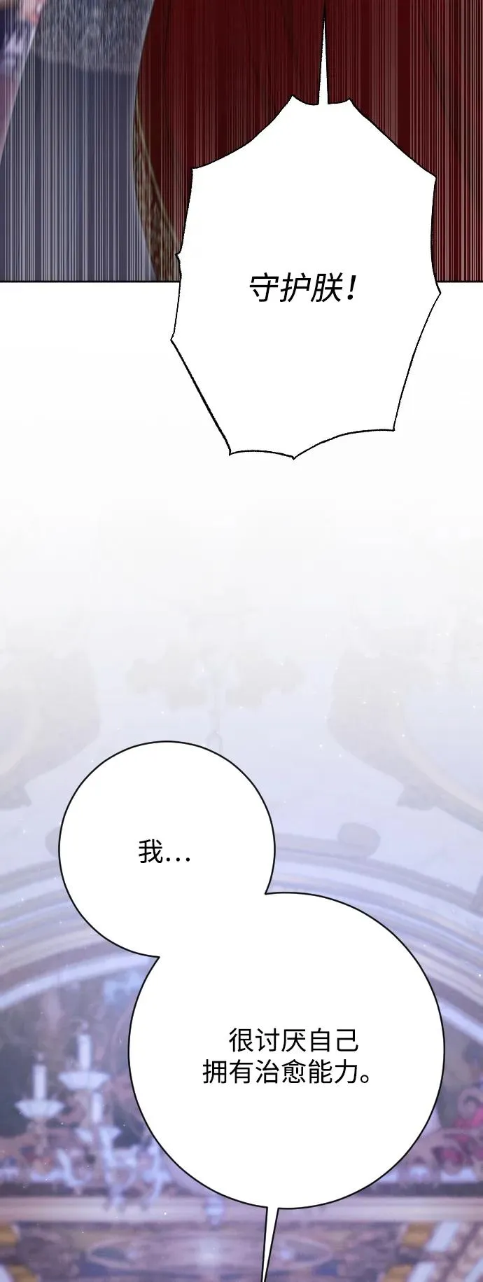第75话81