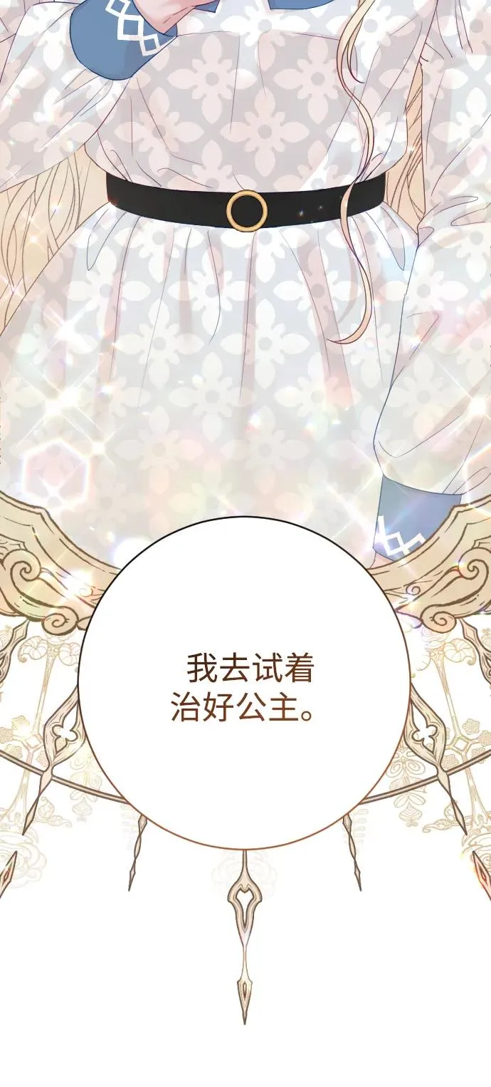 第68话102