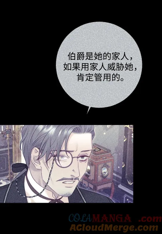 第53话66