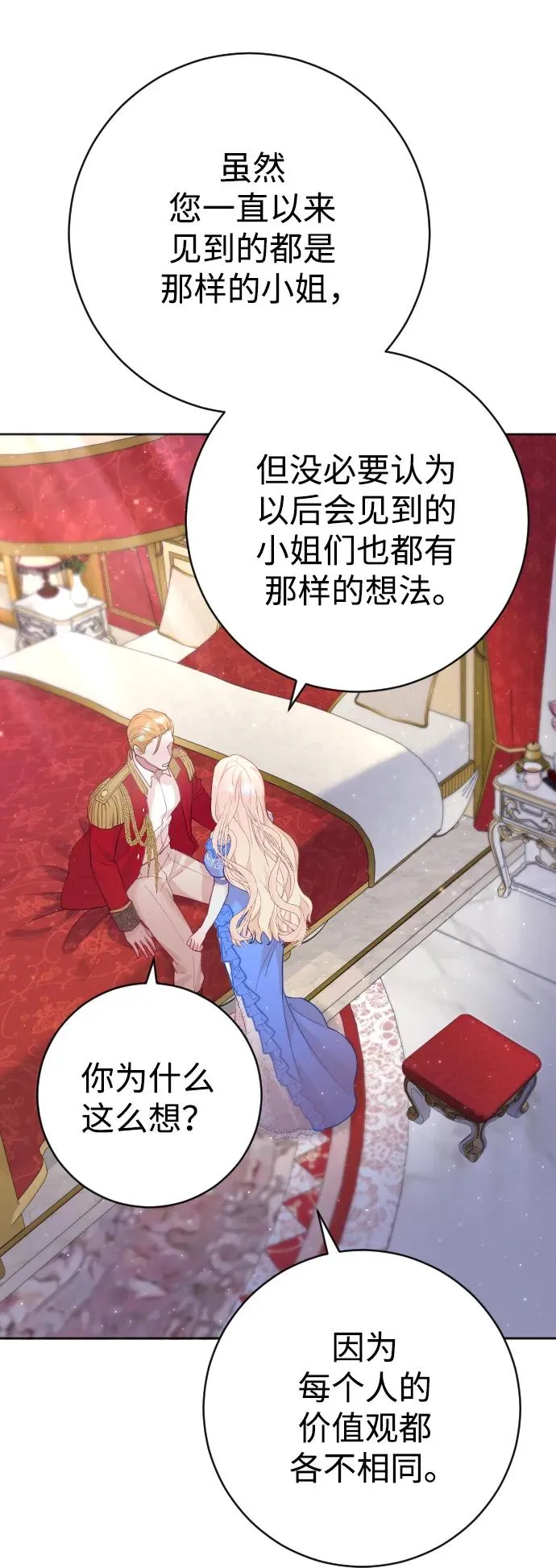 第11话28