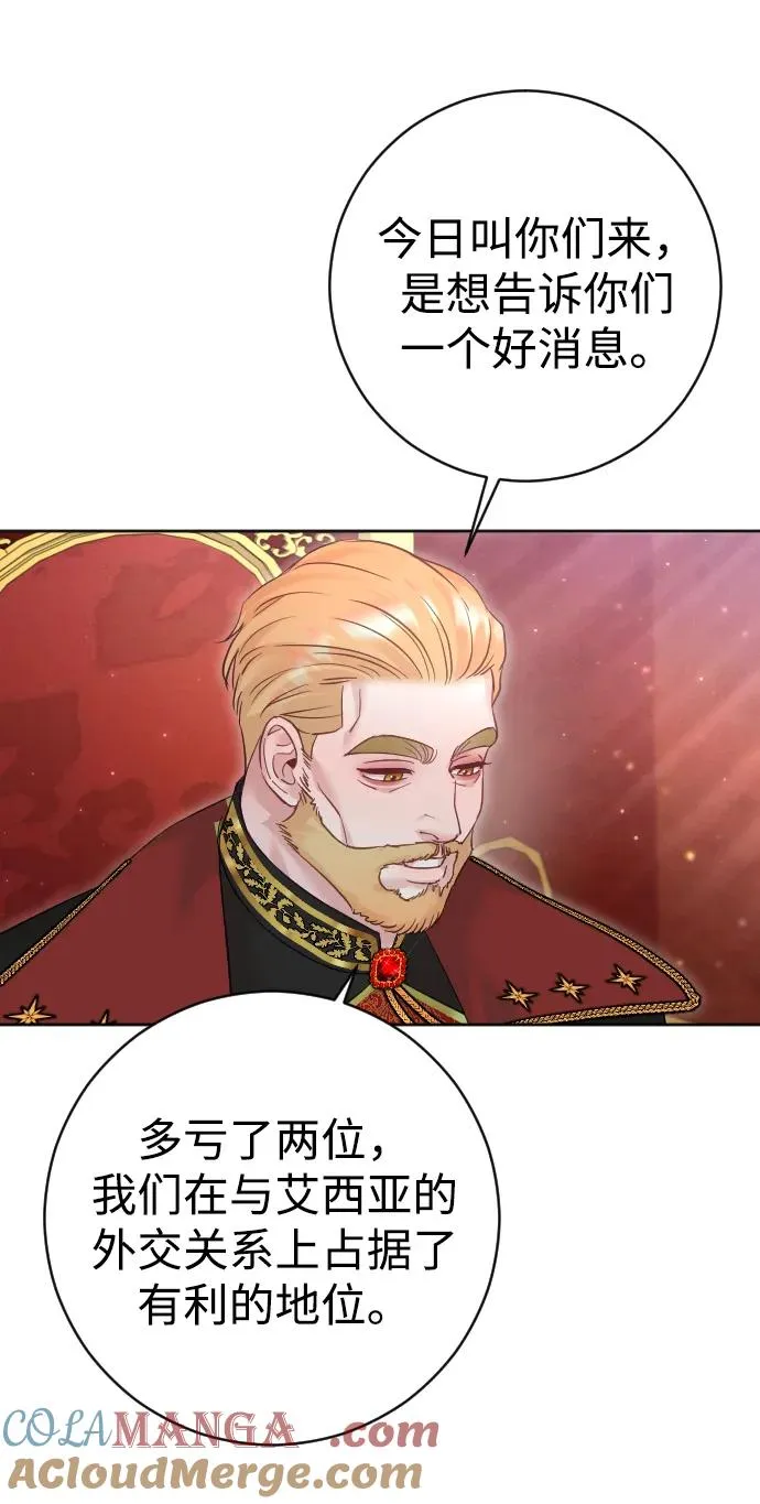 第45话24