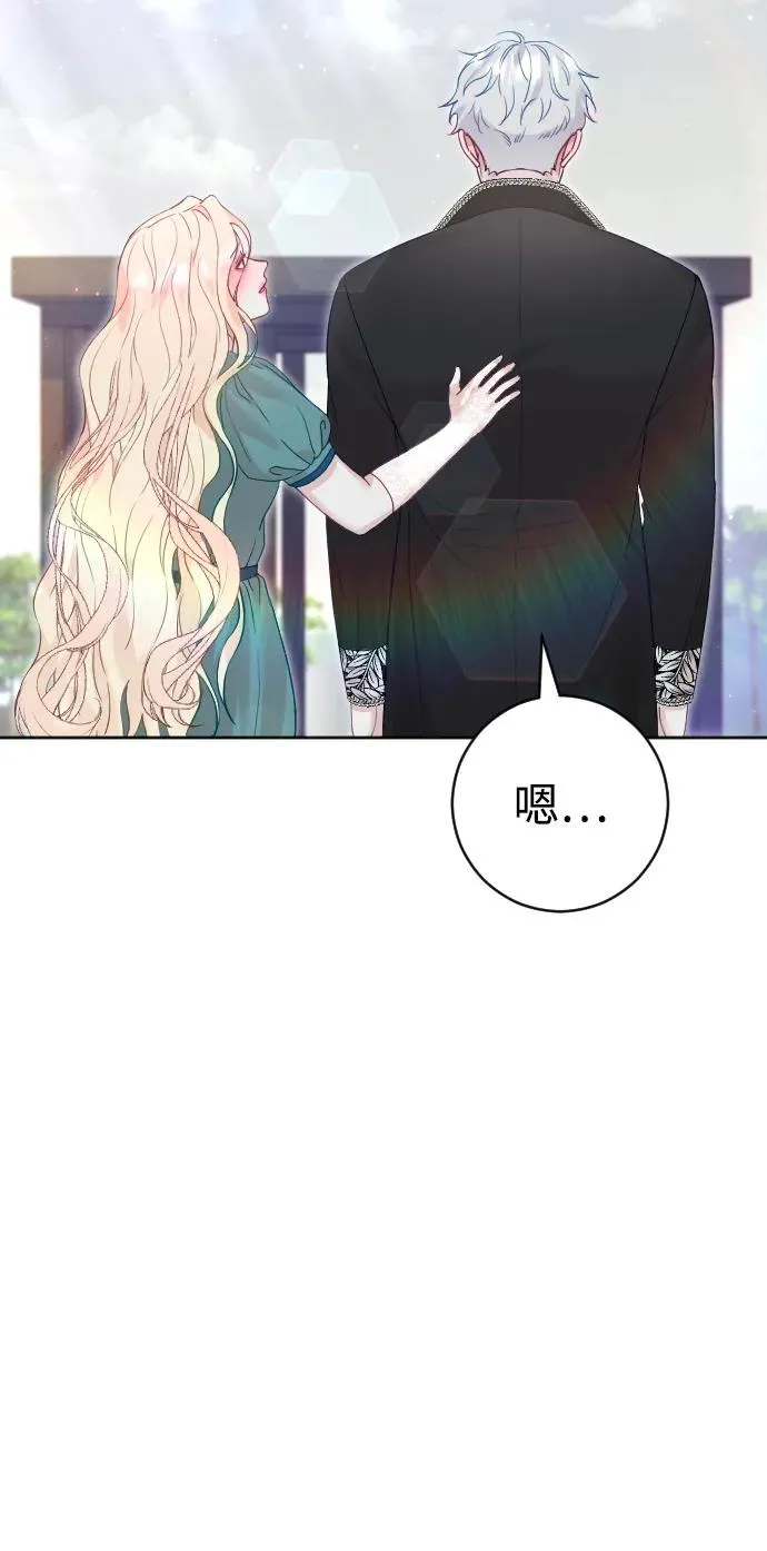 第21话23