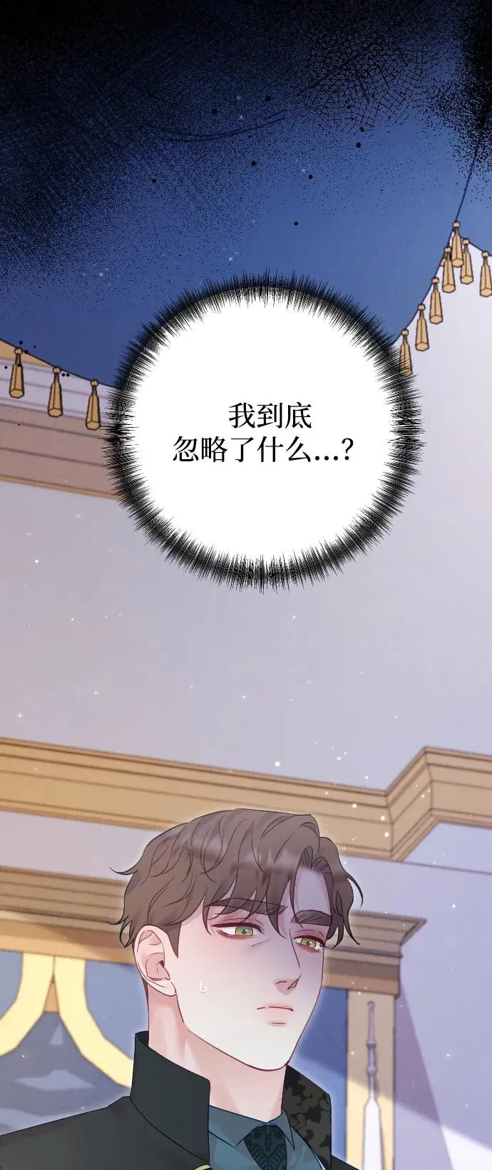 第67话55