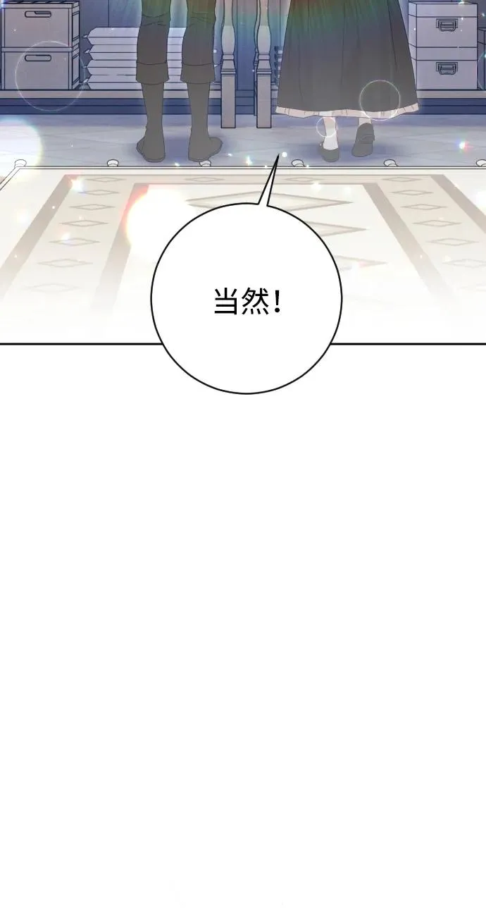 第40话44