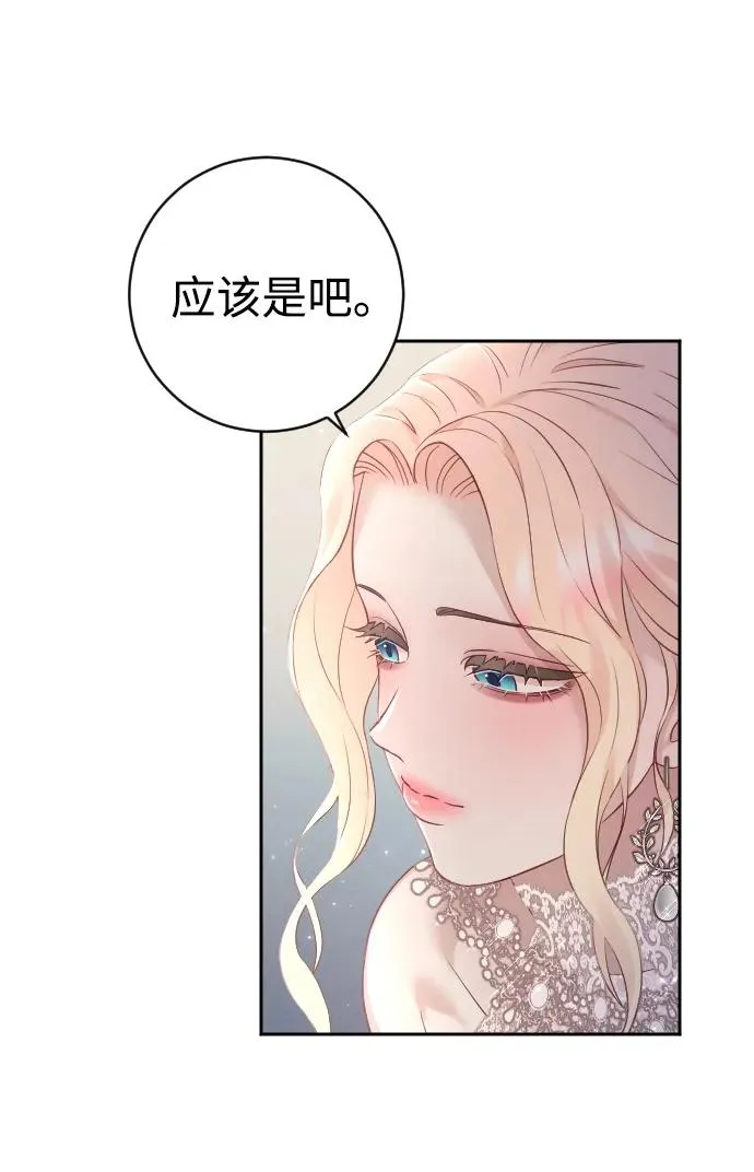 第24话43