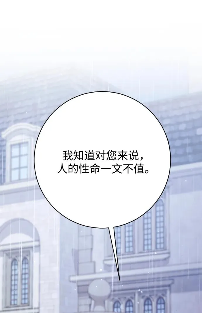 第65话94